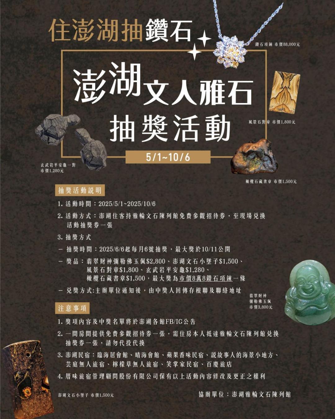 Penghu Sea Residences Hall Манонг Екстериор снимка